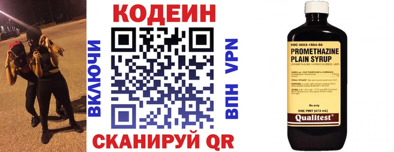 где найти   KRAKEN tor  Кодеиновый сироп Lean Purple Drank  Карпинск 