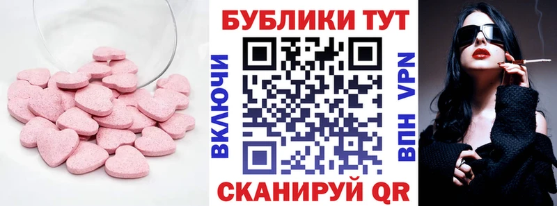 Экстази ешки  Карпинск 