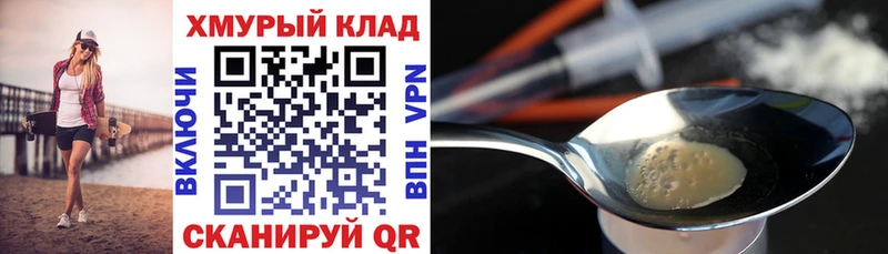 мориарти какой сайт  Карпинск  ГЕРОИН герыч  хочу наркоту 