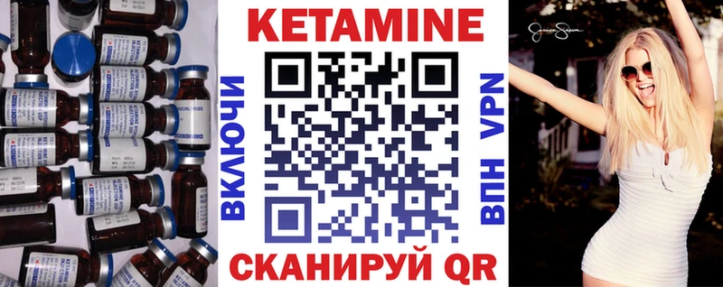 сколько стоит  Карпинск  Кетамин VHQ 