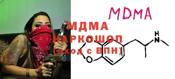 хмурый Киреевск