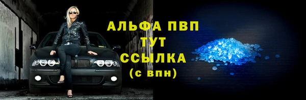 синтетический гашиш Кинешма