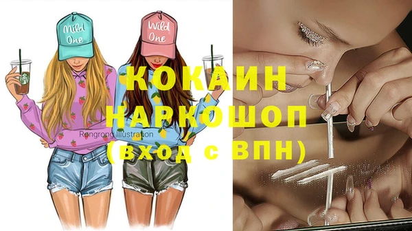героин Киренск