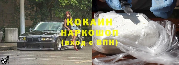 синтетический гашиш Кинешма