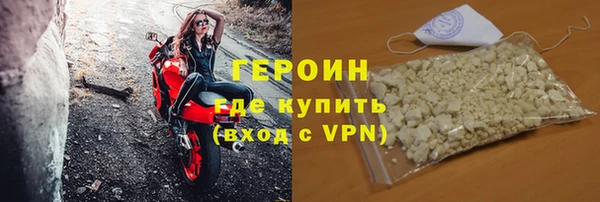героин Киренск