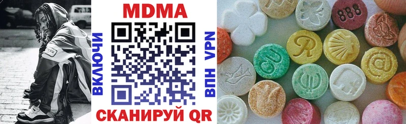 MDMA Molly  Карпинск 