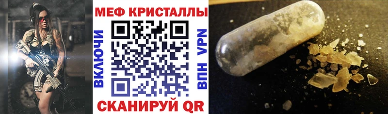Мефедрон VHQ  магазин  наркотиков  Карпинск 